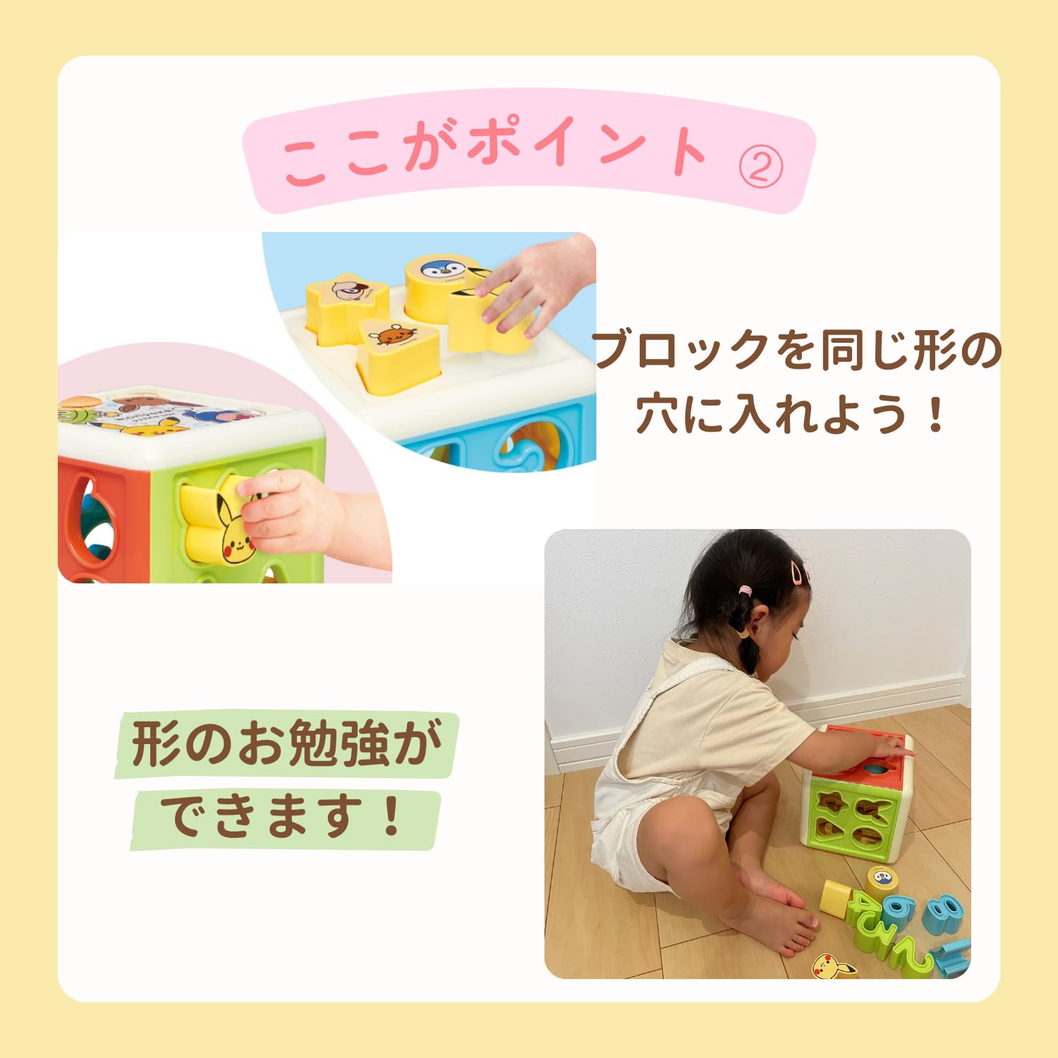 Toy Royal Monpoke Dice Puzzle (Block Play / Puzzle Play / Fingertip Play) Fun Learning Educational Toy Alphabet Educational Toy