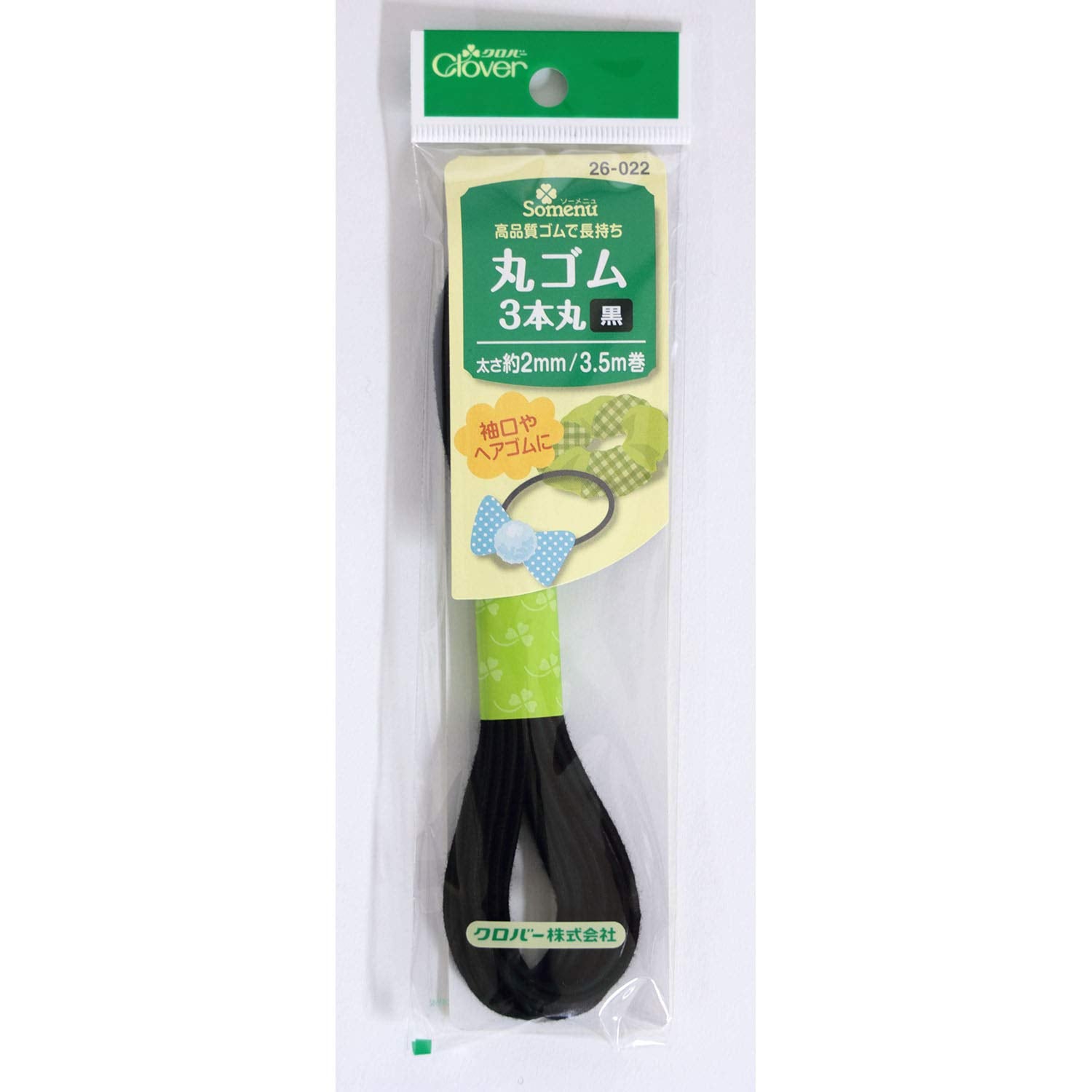 Clover Clover Round Rubber 3 Round Thickness Approx. 2mm 3.5m Roll Black 26-022