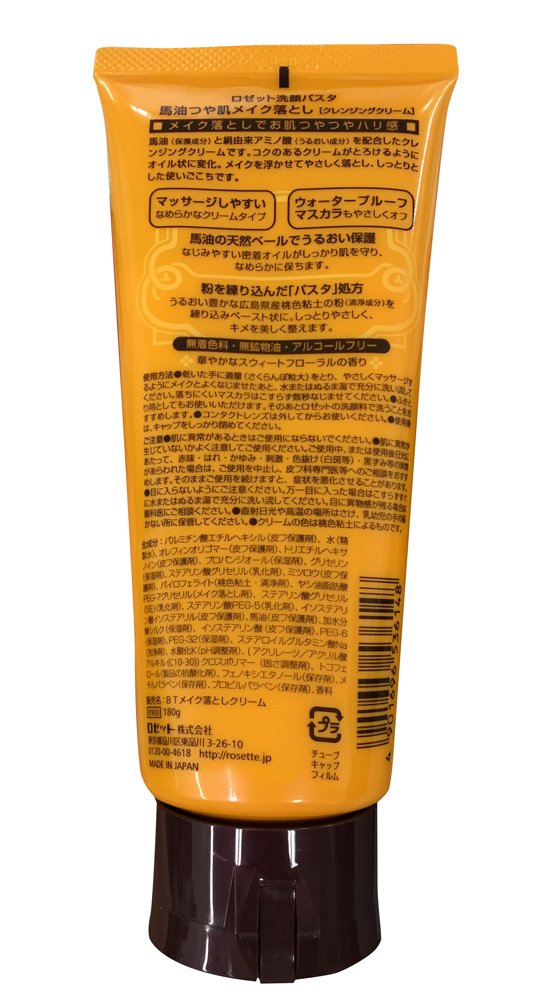 Rosette 洗面奶马油亮肤卸妆水 180g