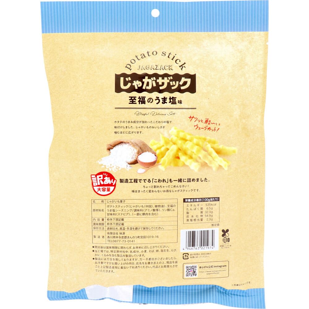 감자 자크 짠맛 160g