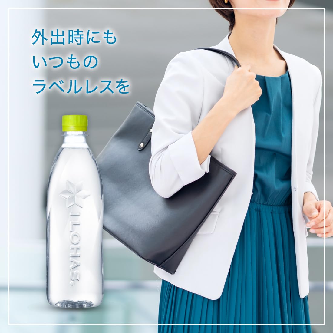 I LOHAS Labelless 560ml x 24 bottles Water Natural water