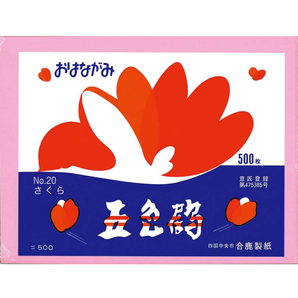 Aga Paper Flower Paper Five Colored Cranes 500 Sheets Sakura No.20