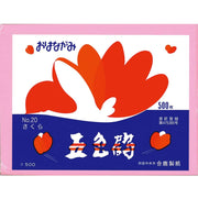 Aga Paper Flower Paper Five Colored Cranes 500 Sheets Sakura No.20
