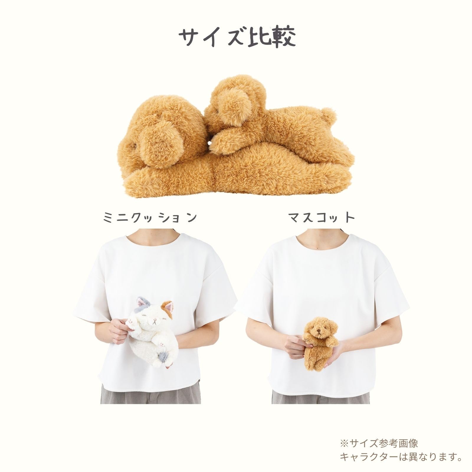리부하 후 마스코트 두근 두근 토이 푸들 (전체 길이 약 20cm) 개 솜털 팔걸이 봉제 인형 27109-31