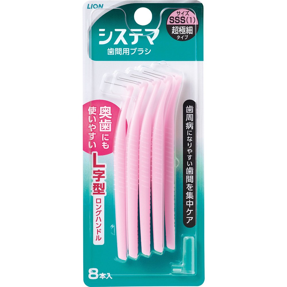 システマ 歯間用デンタルブラシ SSS 8本