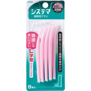 システマ 歯間用デンタルブラシ SSS 8本