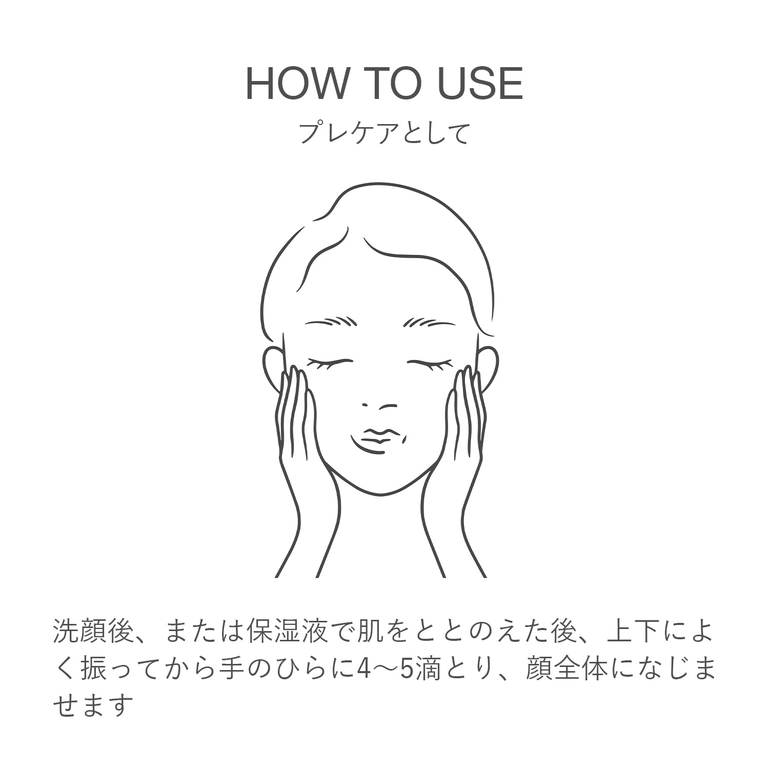 [RMK] RMK W 트리트먼트 오일 50mL (미용 오일 페이스 오일 도입 미용액 도입액 보습 성분<아르간 오일 로즈힙 오일 호호바 오일> 오일 마사지)