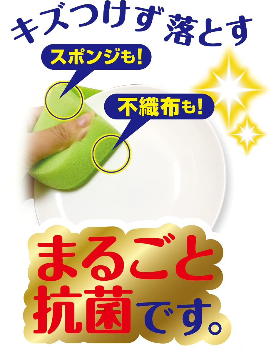 Kikron Kitchen Sponge Antibacterial Green 2 pieces Both sponge and non-woven fabric are antibacterial treated on both sides Easy to wash leaf shape Made in Japan Clipika
