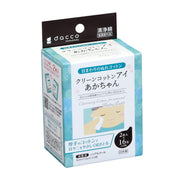 dacco Single Pack Sterilized Clean Cotton Clean Cotton Eye Baby 16 Packs JapanMade by 72703