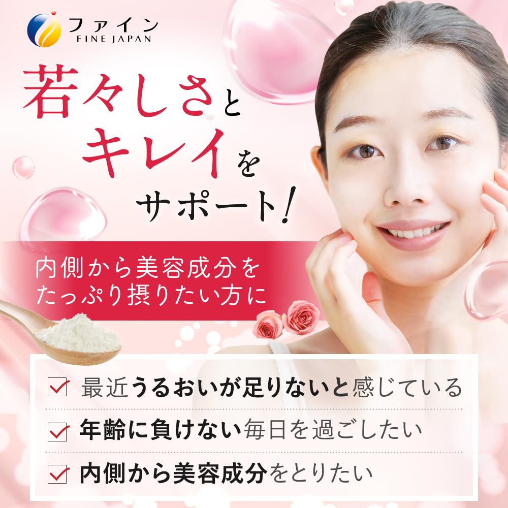 Fine Low Molecule Hyaluronic Acid Collagen 36 Days Supply (540 Tablets) Supplement DNA Placenta Elastin Contains Vitamin C Domestic Production