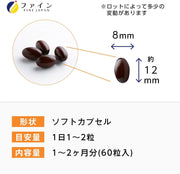 Fine Coenzym Q10-30 60 viên chứa vitamin B1 và vitamin E