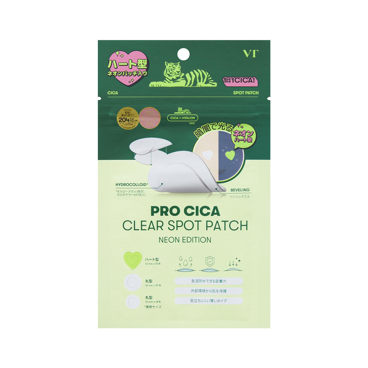 VTCOSMETICS VT Spot Patch 3 Loại Serum chăm sóc da thô ráp cho da nhạy cảm Pore Care Sheet (Pro CICA Clear Spot Patch (Neon Edition))