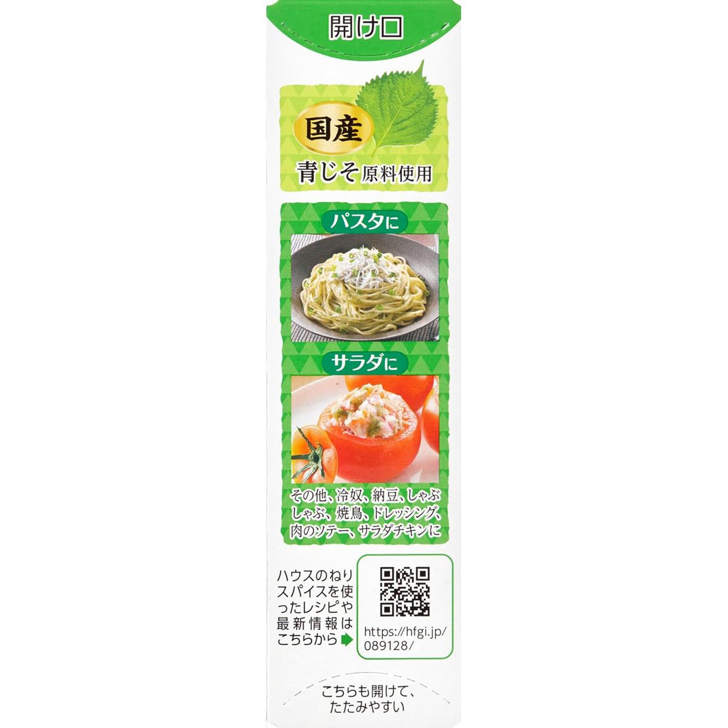 하우스 House 키자미 청지소 40G × 10개
