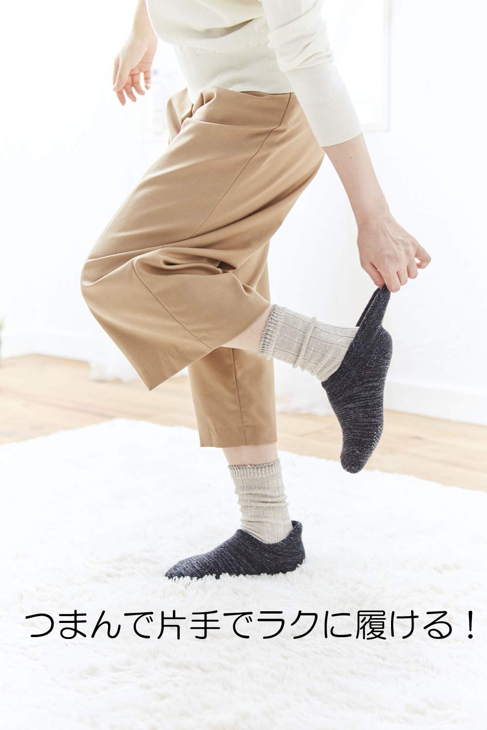 Cogit binchotan home socks