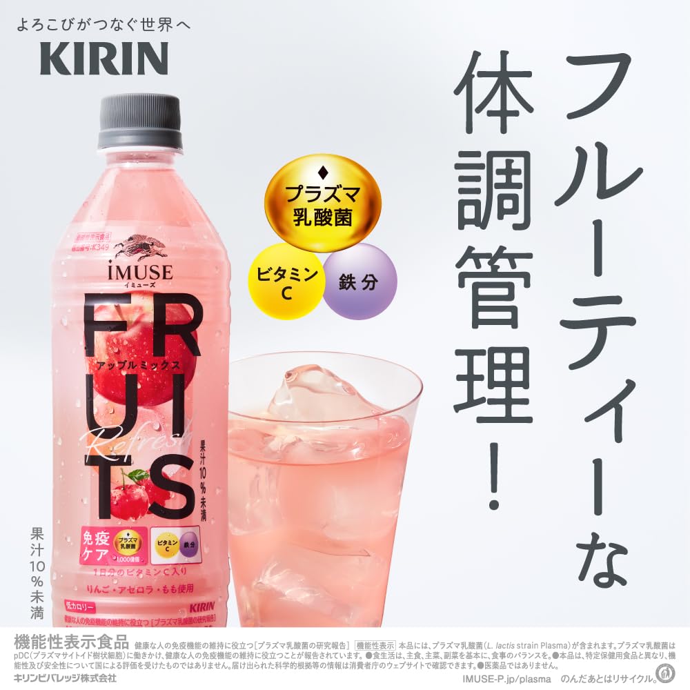 Kirin Imuse iMUSE Fruit Refresh Apple Mix 500ml 24 bottles Immune Care Plasma Lactic Acid Bacteria Milk Drink Food with Functional Claims Plastic Bottle Contains 1 Day's worth of Vitamin C Iron Content