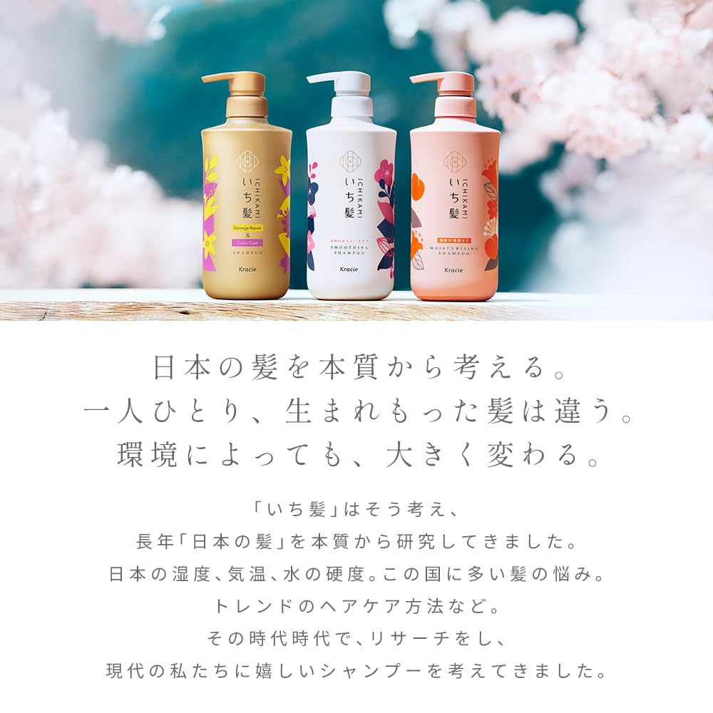 이발 [데미지 리페어 & 컬러 케어] 컨디셔너 펌프 480g | 헤어 케어 데미지 케어 탈색 방지 남성 여성