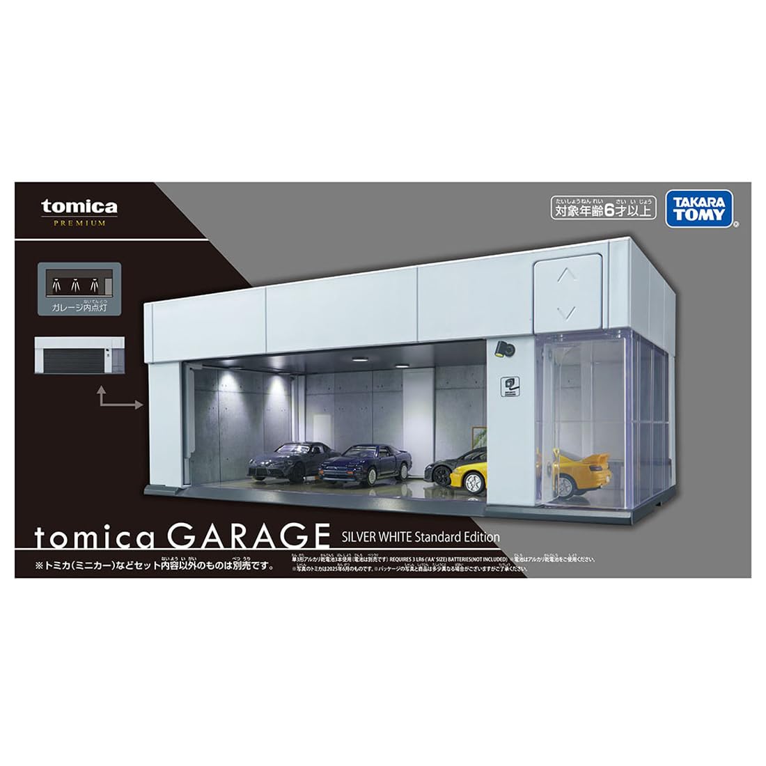 TAKARA TOMY Tomica Premium tomica GARAGE SILVER WHITE Standard Edition Mini Car Toy Ages 6+