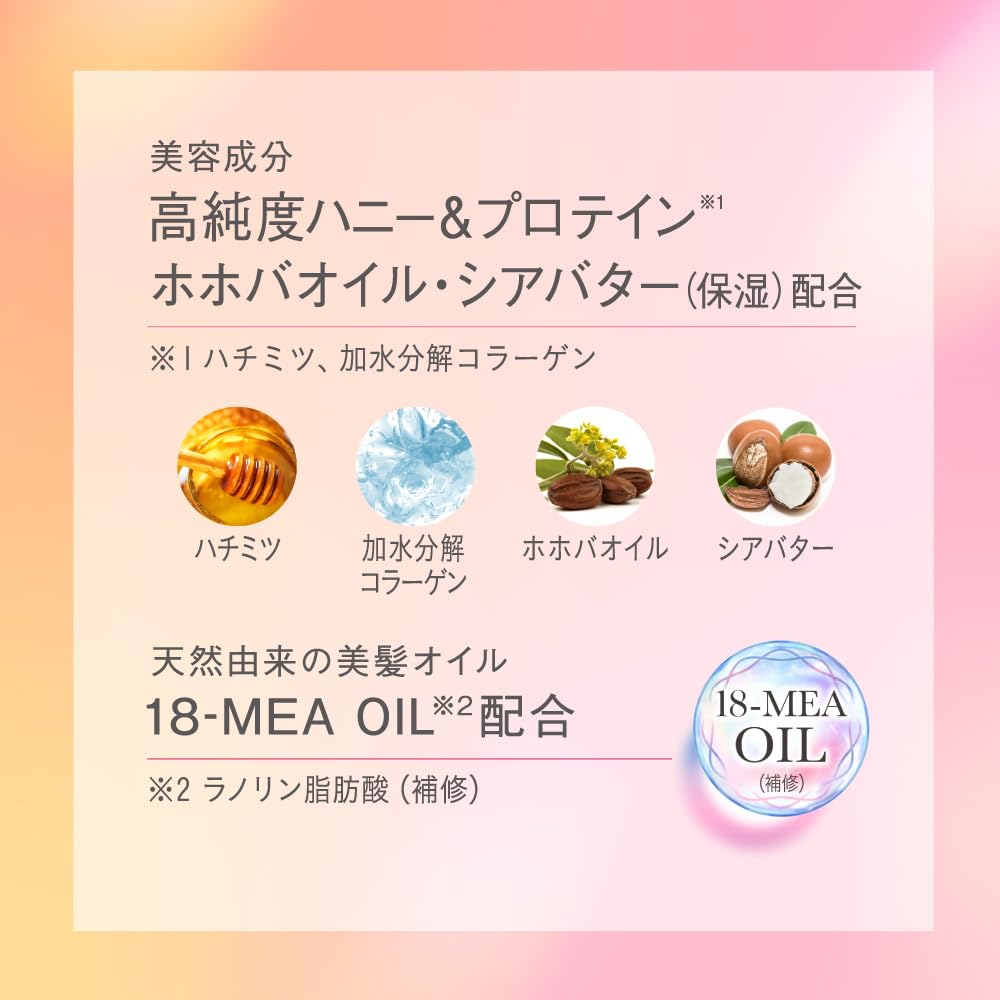 에센셜 부드러운 우루 윤기 트리트먼트 250g