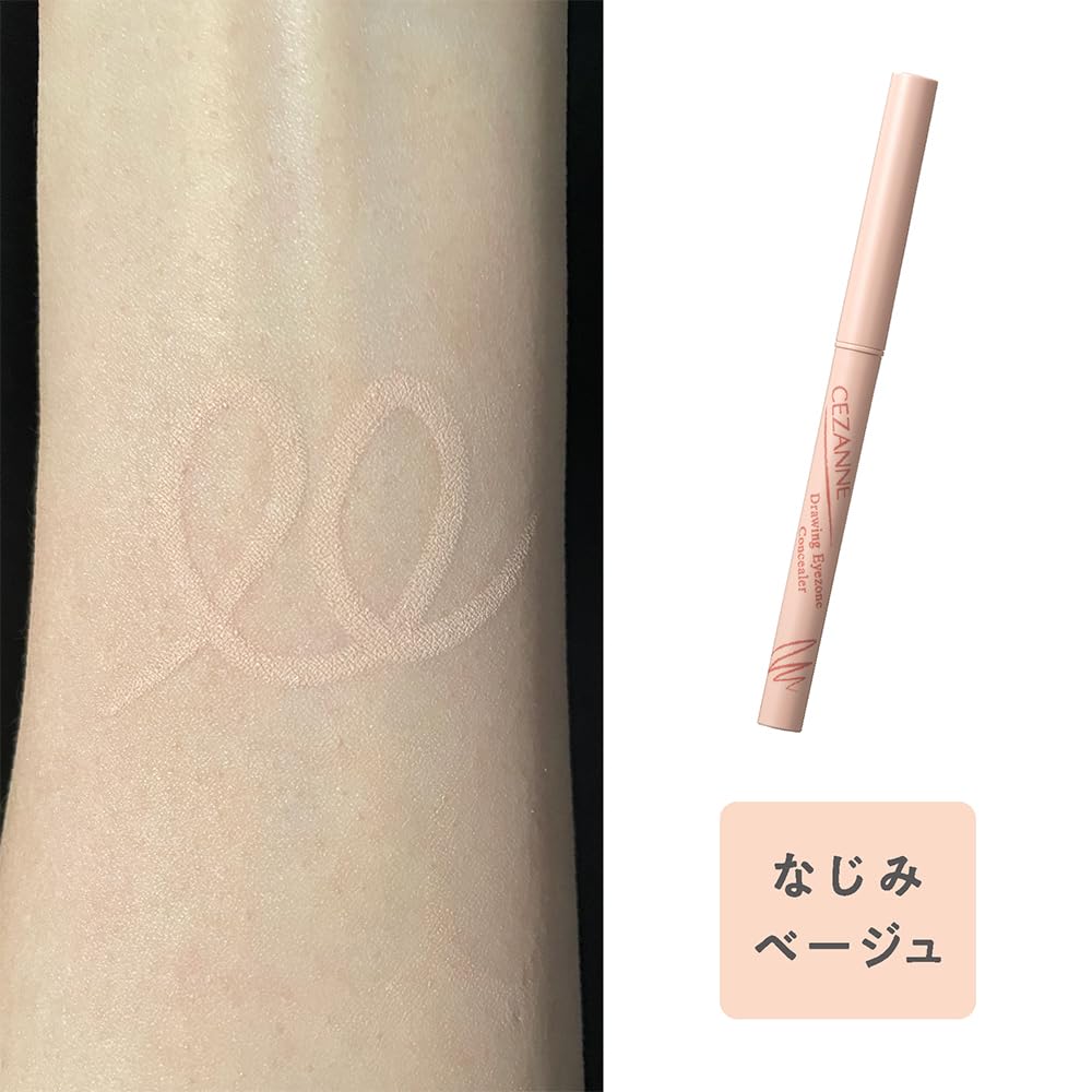 Cezanne Draw Eye Zone Concealer Familiar Beige 0.25g Fine Core Tear Bag Eyebrow