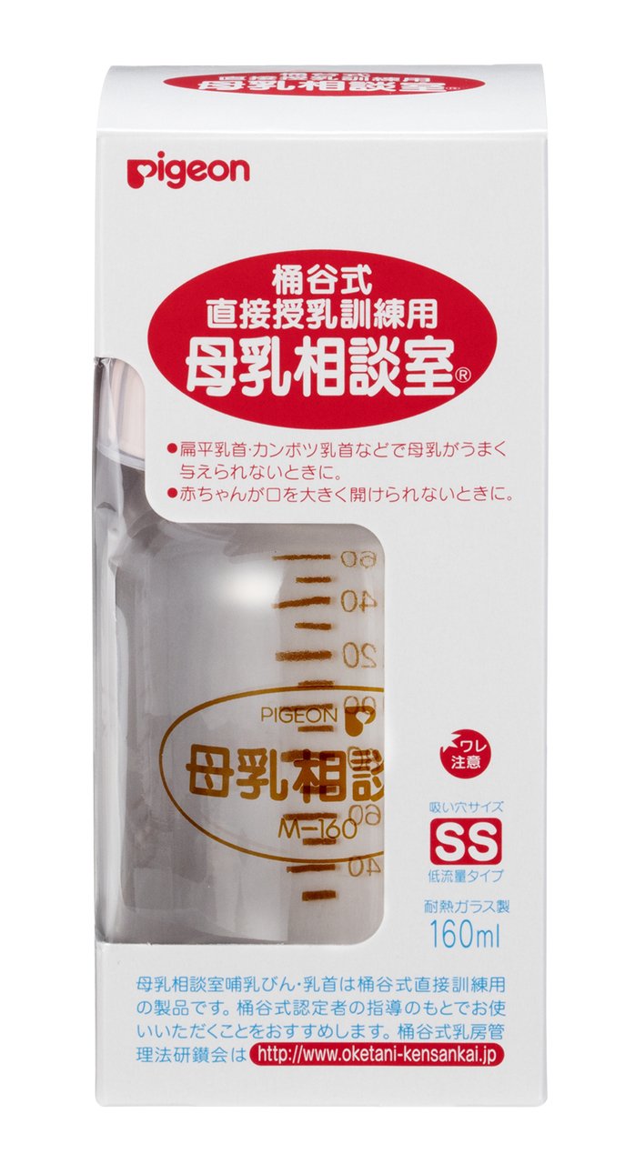 [Heat-resistant glass 160ml] Pigeon Oketani style direct breastfeeding training breast feeding consultation room Baby bottle with SS size nipple 0 months ~ 00719