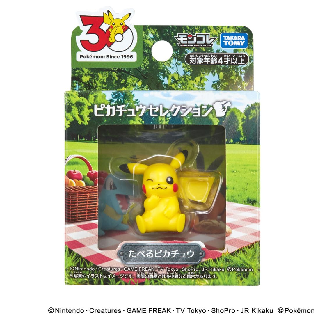 TAKARA TOMY Pokemon Pokemon 30th Anniversary Moncolle Pikachu Selection Eating Pikachu