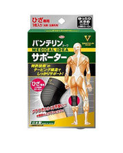 Vantelin supporter for knees, loose and large/LL size (kneecap circumference 40~43cm), black