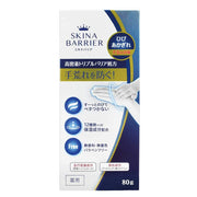 【의약 부외품】 오키 제약 스키나 배리어 80g 손 거칠기 파라벤 프리 무향료 보습 수일 가사 배리어 실리콘 불소 PVP