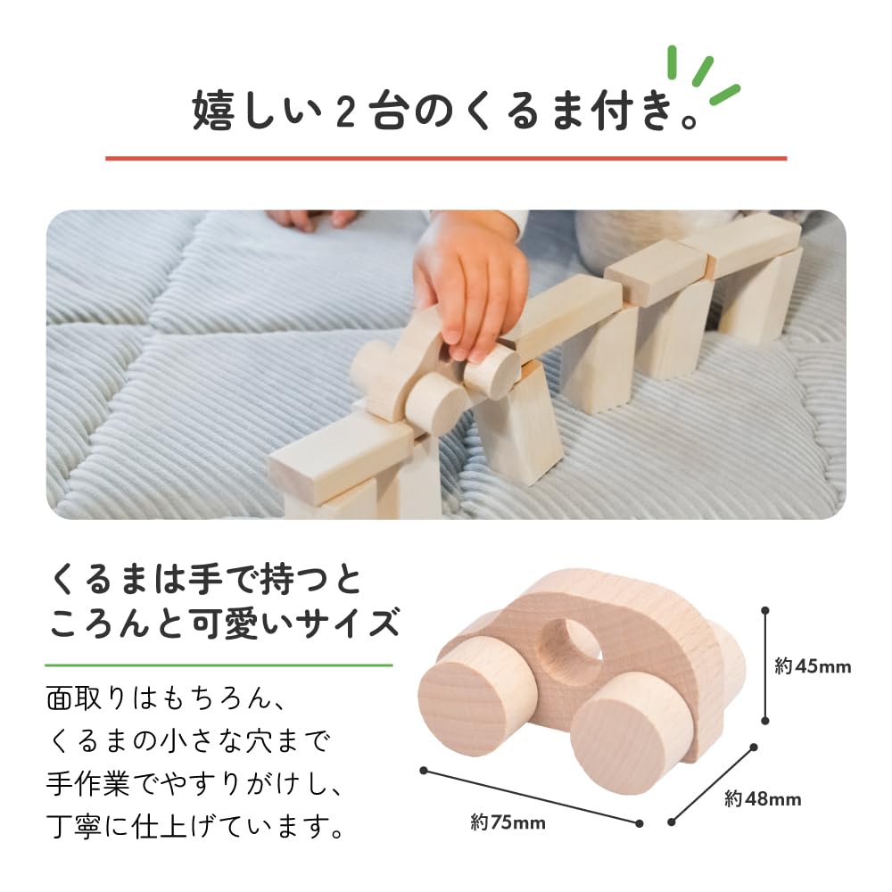 사카이 산업 군상 하치만의 구루마 첨부 일본제 츠미키 | 48 피스 대상 연령 18개월 1세 반 목제 쌓기