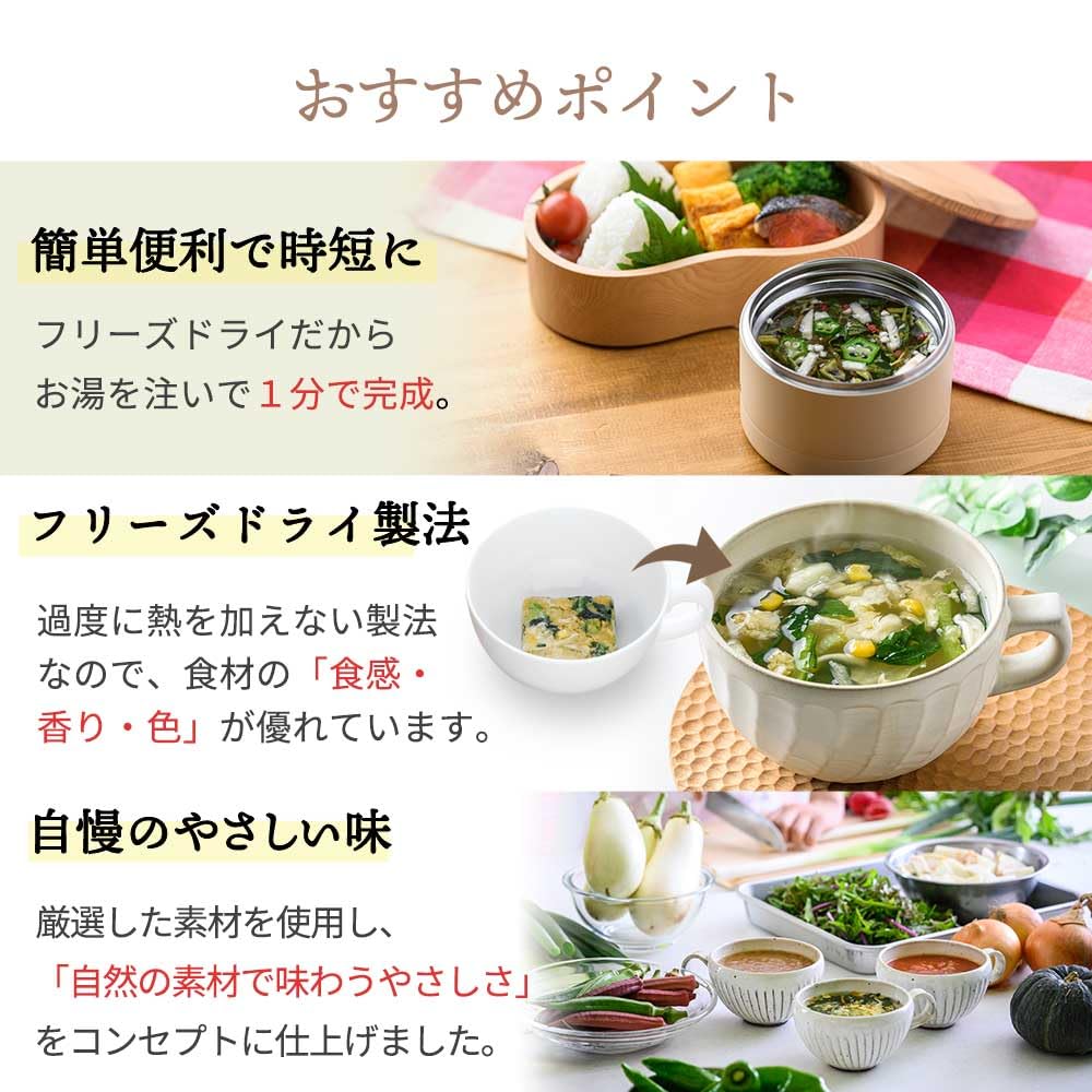 Canh nghêu Assac Foods 5g x 4