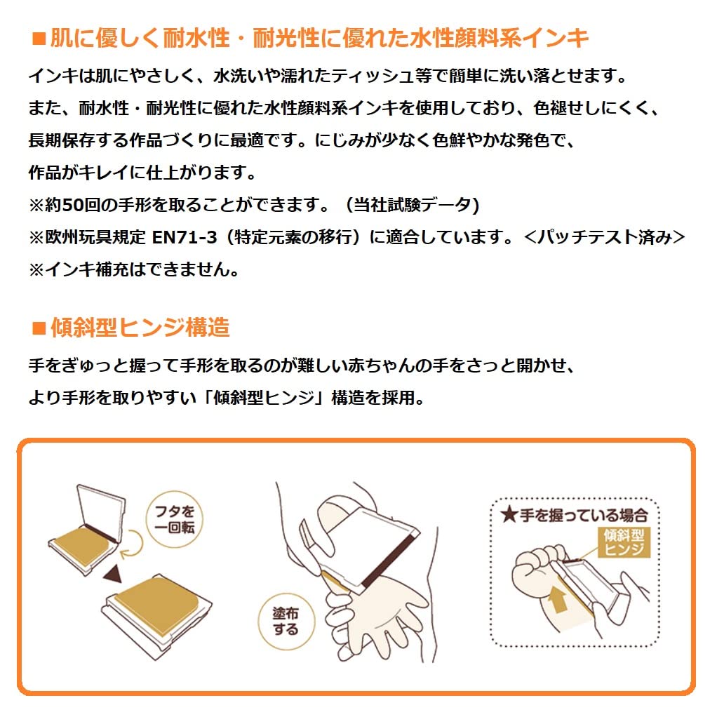 Shachihata Handprint Stamp Pad PalmColors Usudaidai HPS-A/H-POR