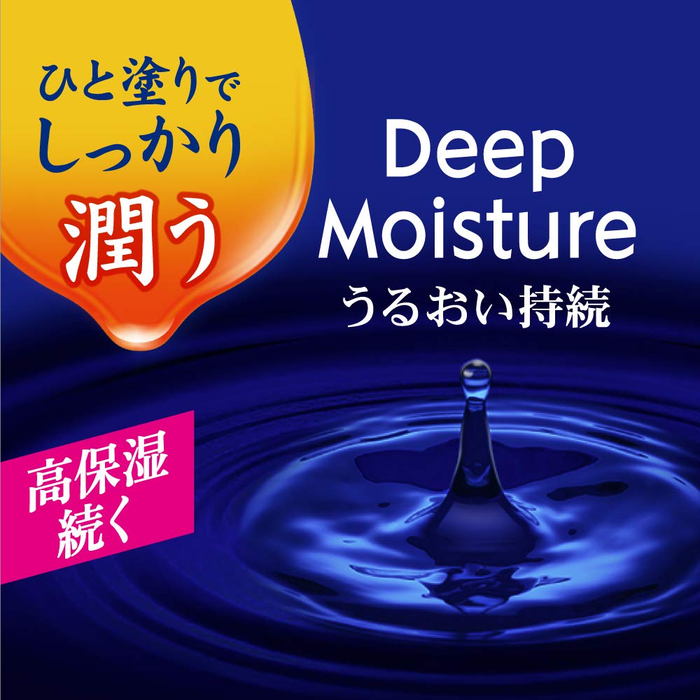 NIVEA 니베아 딥 모이스처 나이트 P 무향료 립 크림 7g