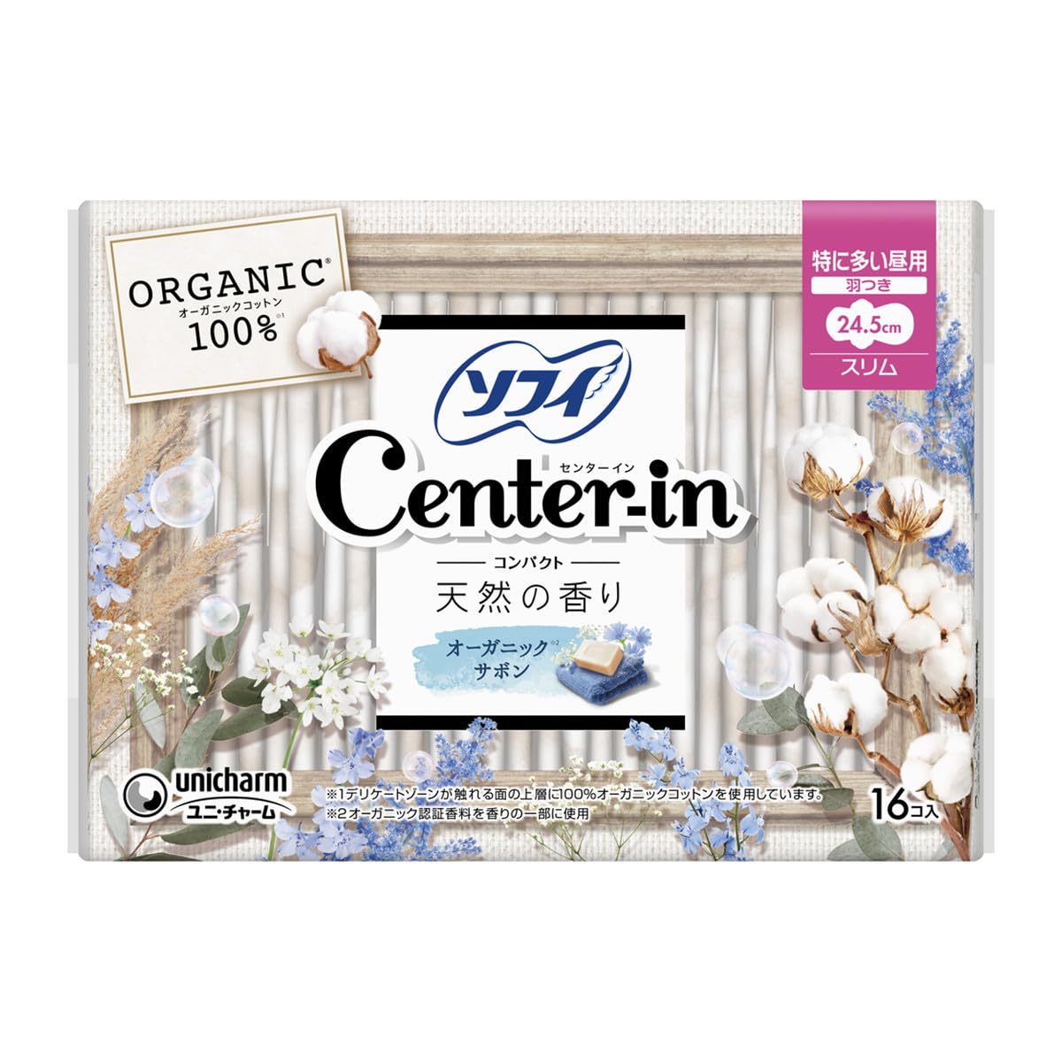 Sophie Center In Compact 1/2 Especially for daytime use Slim with wings Organic Sabon scent Natural scent Quantity: 1 pack (16 pieces)