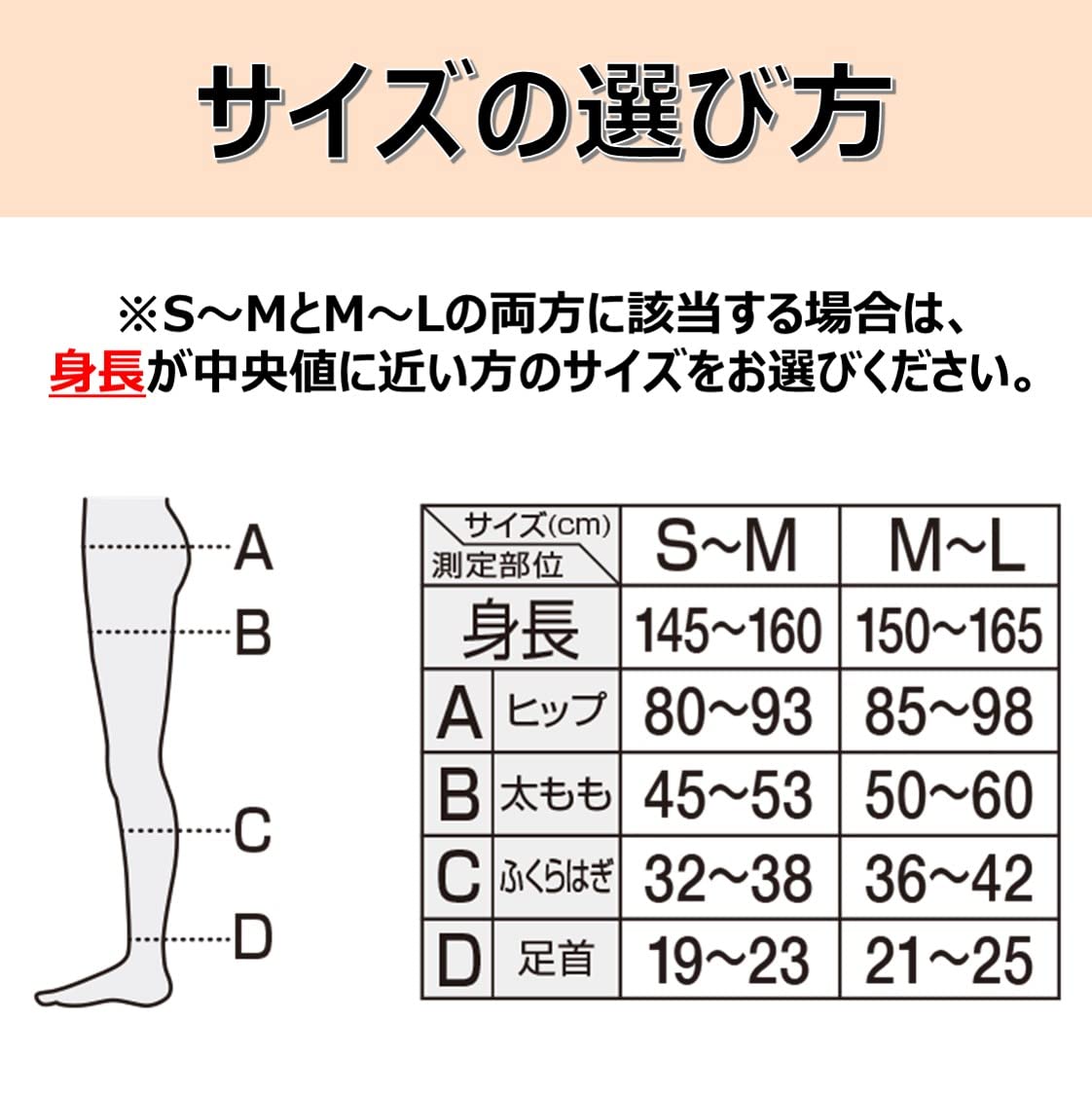 Compression Stockings Slim Walk All Season Sheer Tights Black S-M Compression Stockings Butt Lifting