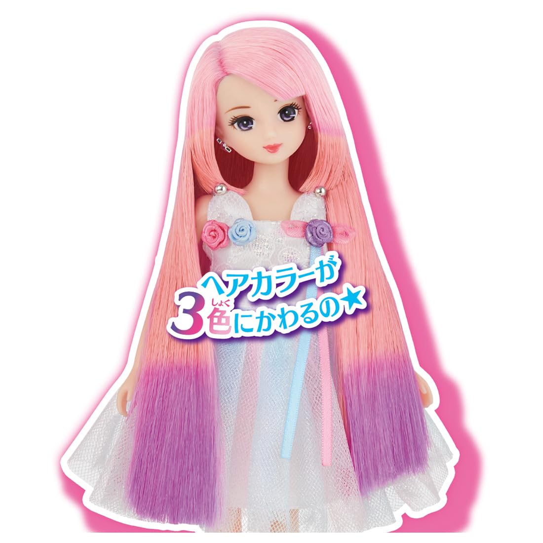 다카라 토미 (TAKARA TOMY) 리카 찬 인형 유메이로 미사키 짱 화려한 변경 스페셜 가격