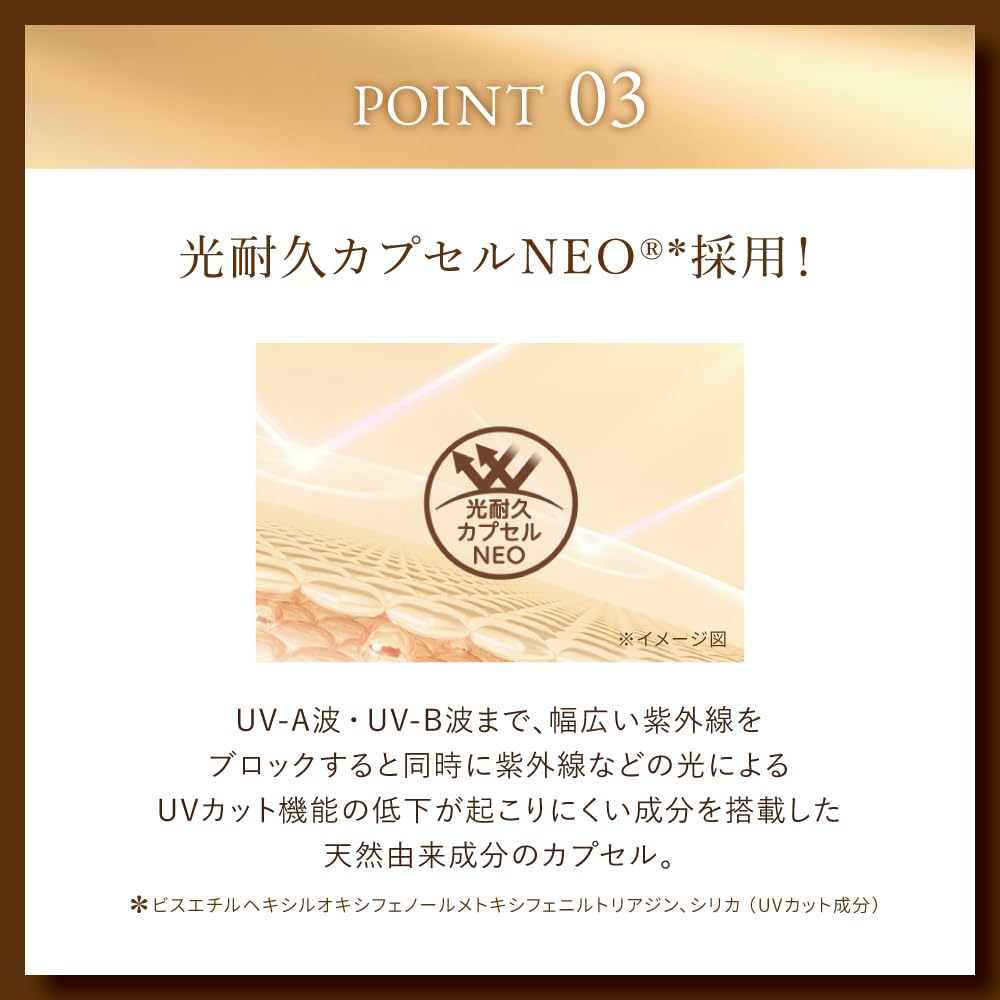스킨 아쿠아 (SKIN AQUA) 슈퍼 모이스처 배리어 UV 젤 100g(히알루론산 배합, 밀착 피트 UV, SPF50+・PA++++ 물에 강한 슈퍼 워터 증거)