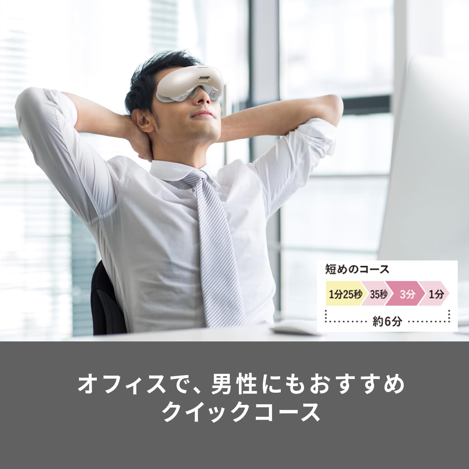 Panasonic Eye Beauty Salon, Available Overseas, Gold Tone EH-SW68-N