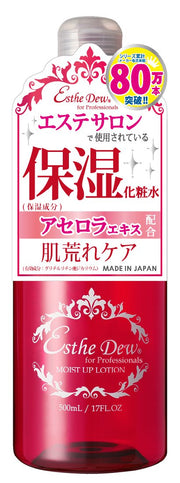 Esthe Dew 保湿乳液 500ml