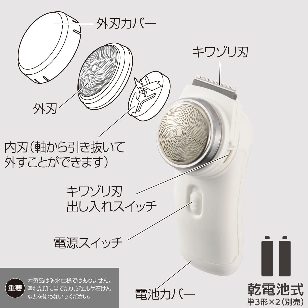 Ohm Electric Rotary Pocket Shaver Battery Operated Men's Shaver Electric Razor Electric Shaver HB-SB11R-W 00-5897 OHM