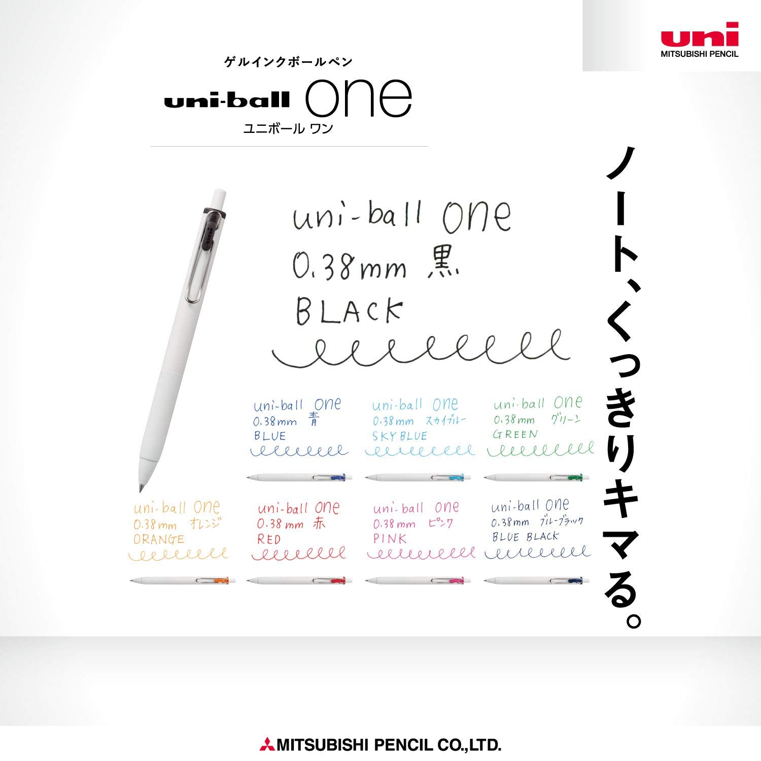 Mitsubishi Pencil Gel Ballpoint Pen Uniball One 0.38 8 Color Set UMNS388C