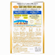 [Set of 3] Clear Turn Premium Royal Jelly Mask (Vitamin C) 33g x 4 pieces