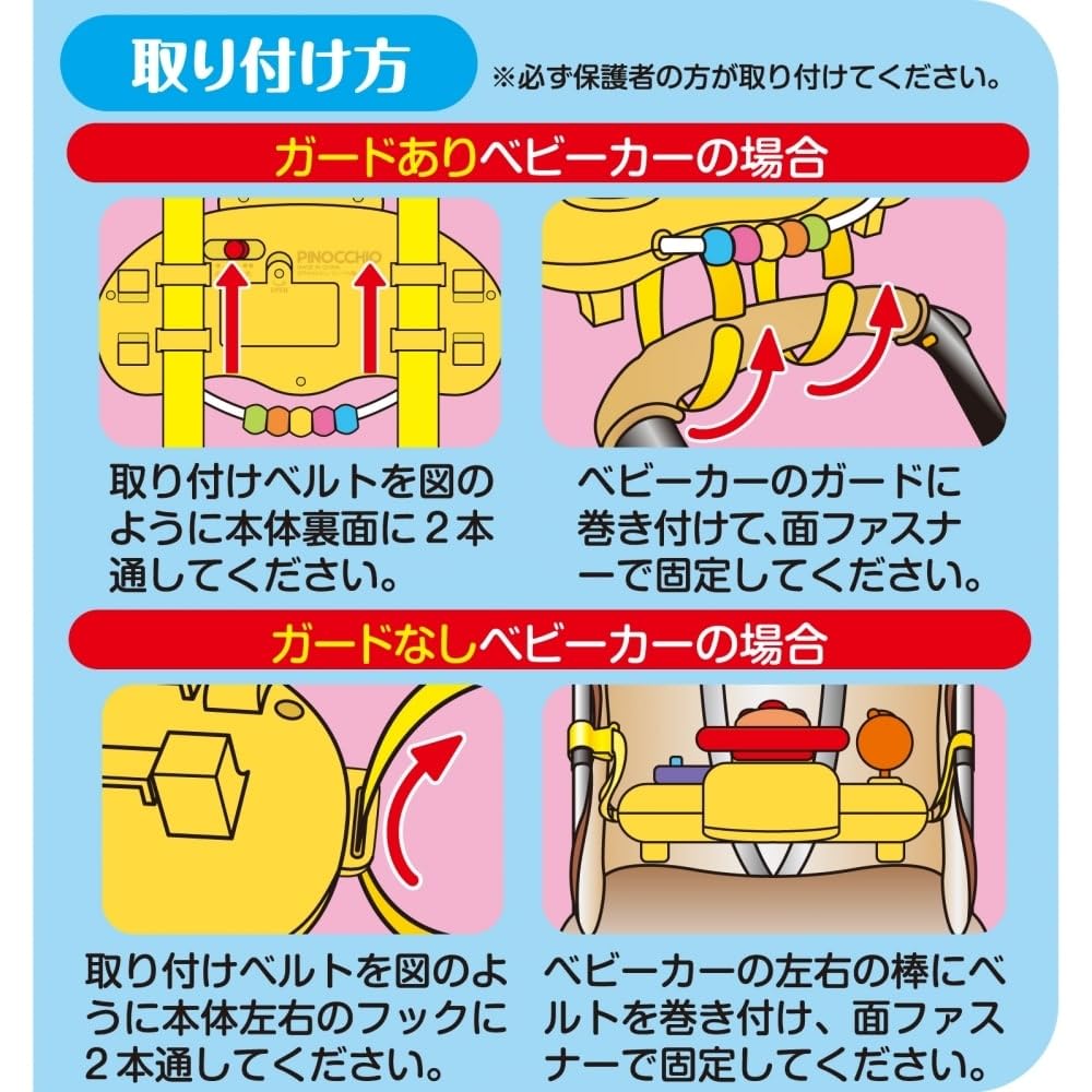 AGATSUMA Anpanman Lots of Talk! Outing Melody Handle (Target age: 10 months and over)