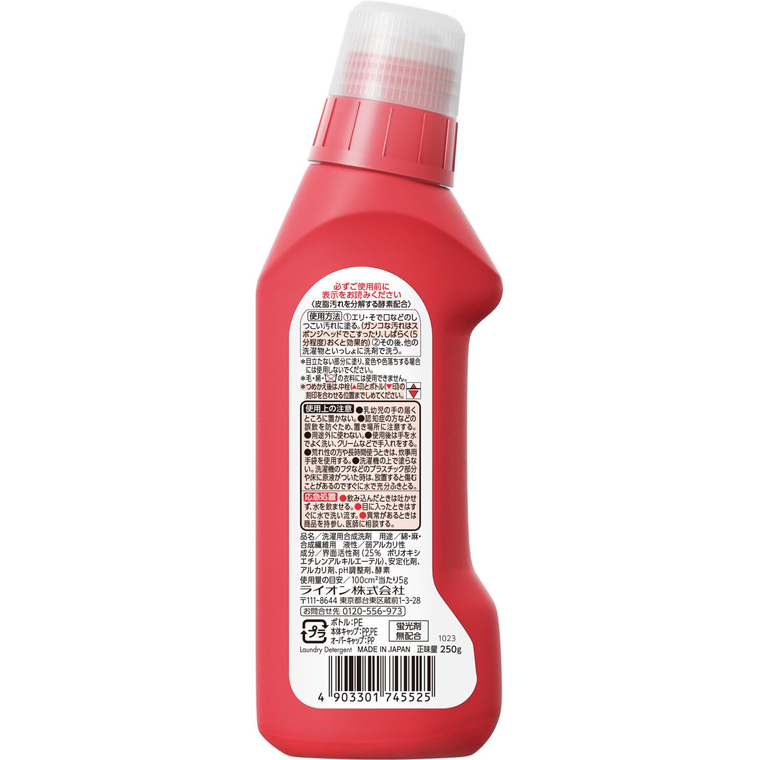 톱 나노크스(NANOX) 톱 엘리 소데용 본체 250 g