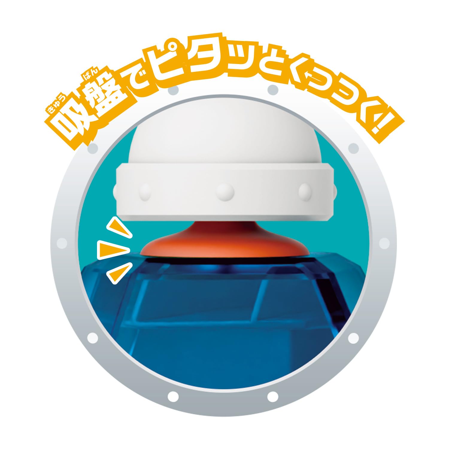 [BANDAI] QBINE Cuba ใน Pitatto Usare Dome