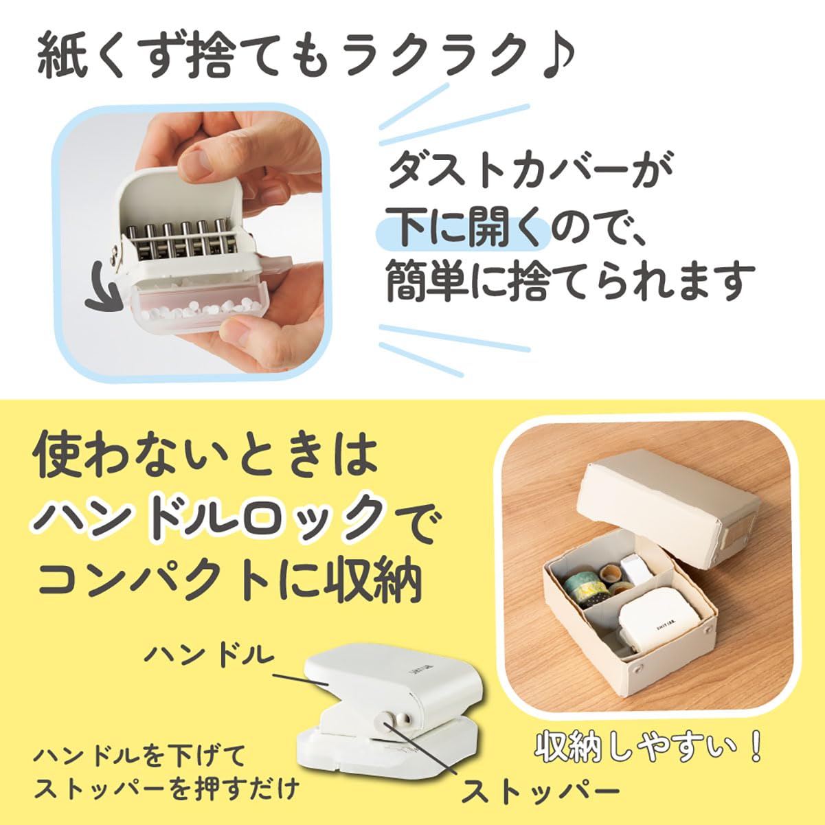 Lihitlove Loose Leaf Punch P1050