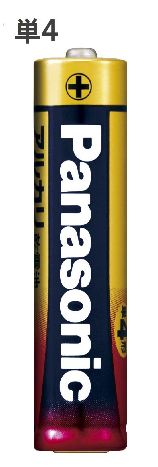 Panasonic AAA alkaline batteries 4 pack LR03XJ/4SE