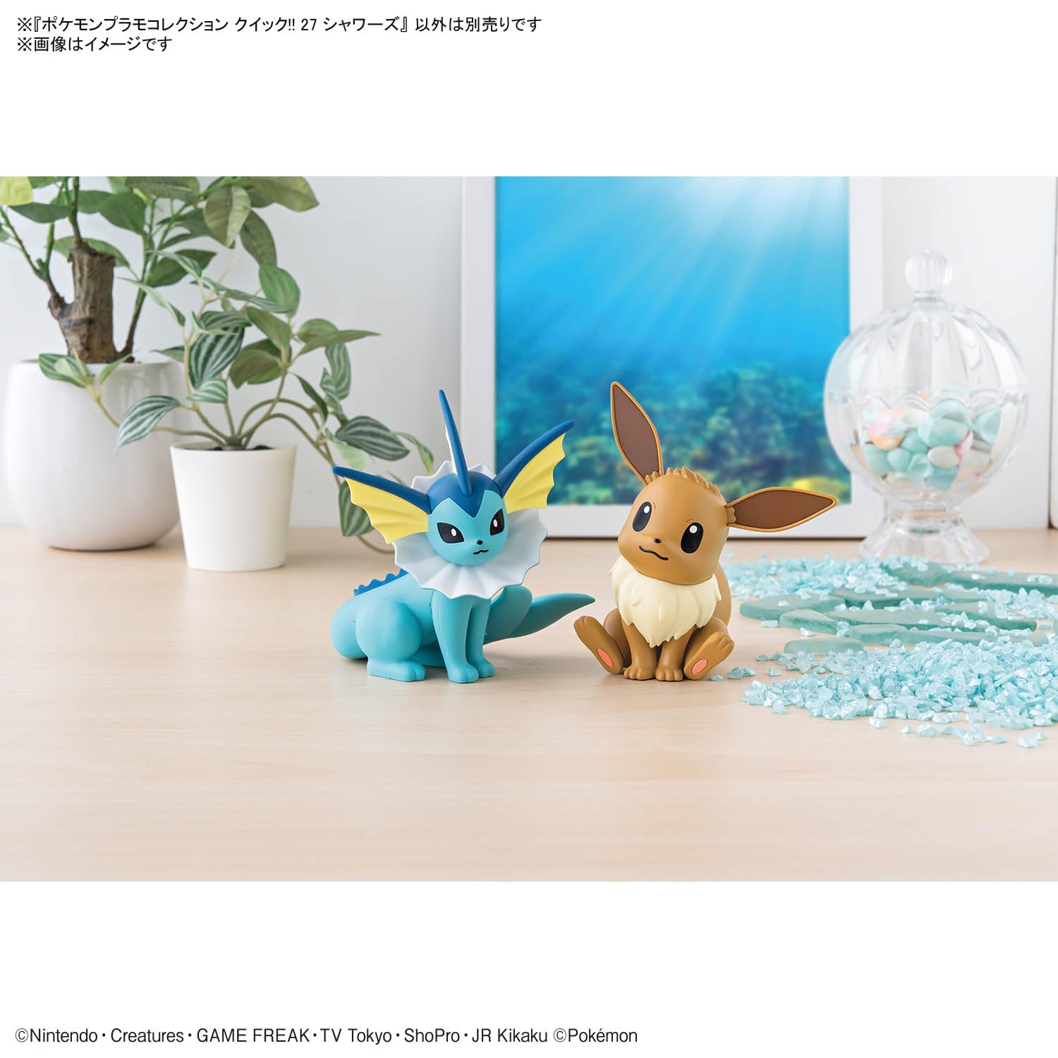 BANDAI SPIRITS Pokemon Plastic Model Collection Quick!! 27 Vaporeon Color-coded Plastic Model