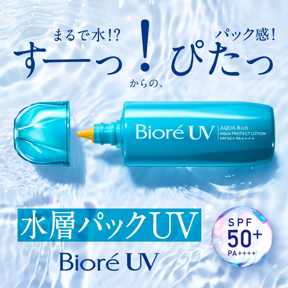 Bioré UV Aqua Rich Aqua Protect Lotion 70ml (x 1)