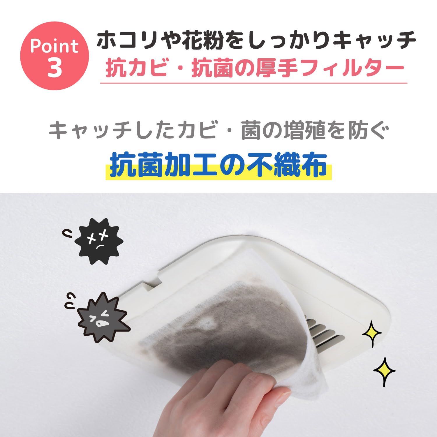 TOYO ALUMINIUM Dust Removal White Approx. 30x30cm Simply Stick Dust Removal Filter for Ventilation Fans 5410 5 Pieces