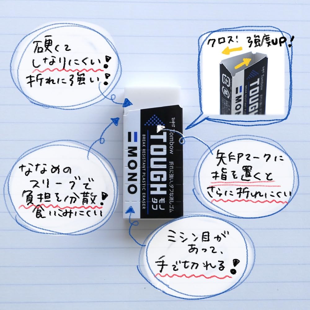 Tombow Pencil Eraser MONO Monotough Hard to break (standard size perfect for lower grades) 8 pieces JCC-811AZ