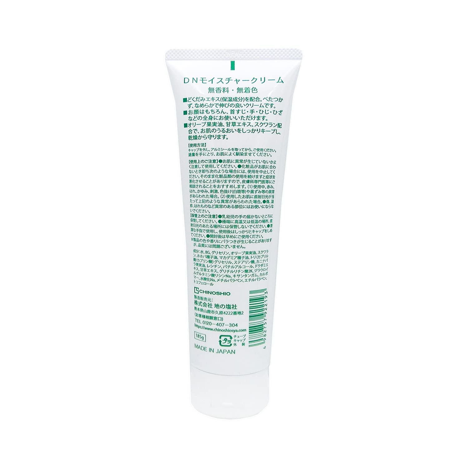 Ji no Shiosha DN Moisture Cream (Dokudami Cream) 185g